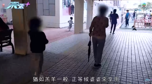 彩虹邨現「敲腳婆婆」無差別攻擊小朋友，節目截圖，圖片來源︰東張西望。
