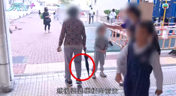  彩虹邨現「敲腳婆婆」無差別攻擊小朋友，節目截圖，圖片來源︰東張西望。