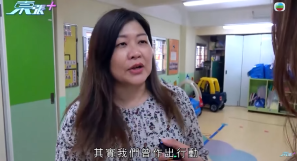  彩虹邨現「敲腳婆婆」無差別攻擊小朋友，節目截圖，圖片來源︰東張西望。