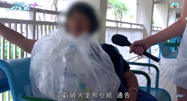 彩虹邨現「敲腳婆婆」無差別攻擊小朋友，節目截圖，圖片來源︰東張西望。
