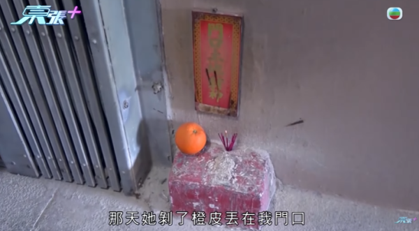  彩虹邨現「敲腳婆婆」無差別攻擊小朋友，節目截圖，圖片來源︰東張西望。