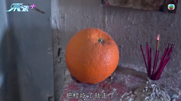  彩虹邨現「敲腳婆婆」無差別攻擊小朋友，節目截圖，圖片來源︰東張西望。