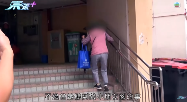 彩虹邨現「敲腳婆婆」無差別攻擊小朋友，節目截圖，圖片來源︰東張西望。