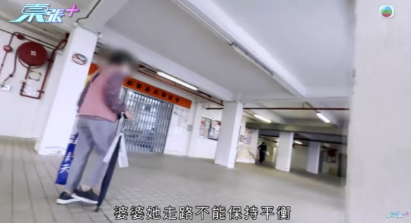  彩虹邨現「敲腳婆婆」無差別攻擊小朋友，節目截圖，圖片來源︰東張西望。