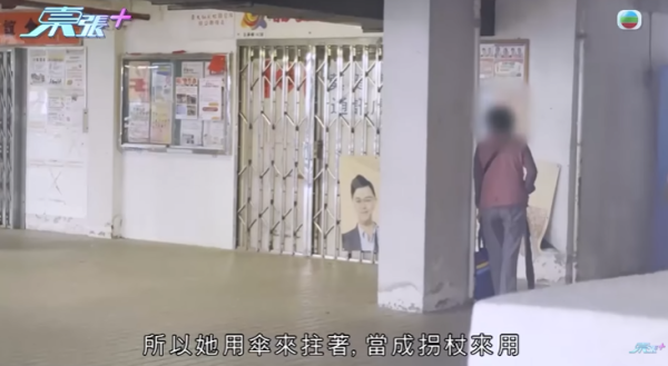  彩虹邨現「敲腳婆婆」無差別攻擊小朋友，節目截圖，圖片來源︰東張西望。