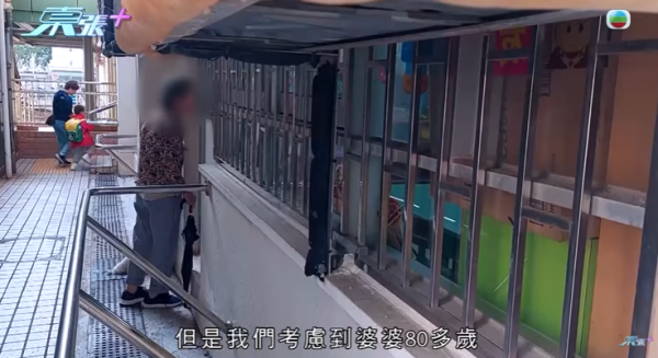  彩虹邨現「敲腳婆婆」無差別攻擊小朋友，節目截圖，圖片來源︰東張西望。