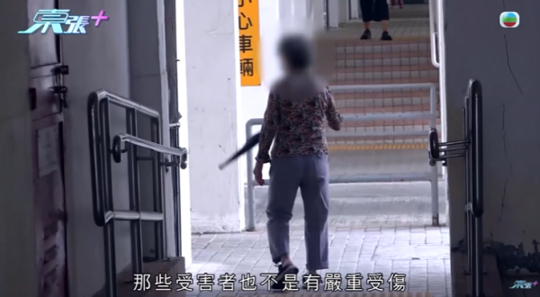  彩虹邨現「敲腳婆婆」無差別攻擊小朋友，節目截圖，圖片來源︰東張西望。