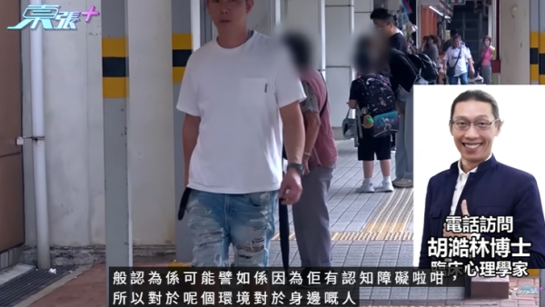  彩虹邨現「敲腳婆婆」無差別攻擊小朋友，節目截圖，圖片來源︰東張西望。