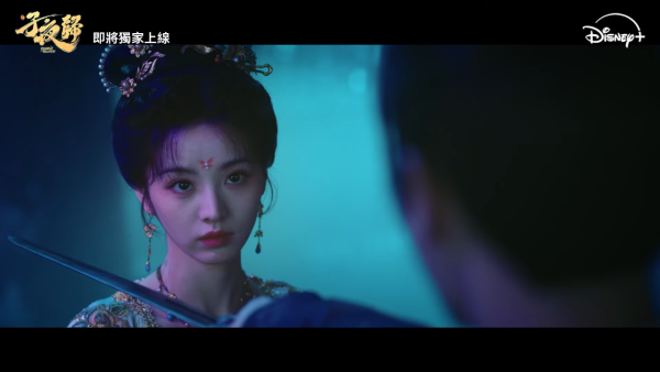子夜歸劇情線上看（圖片來源：YouTube@disneyplushk）