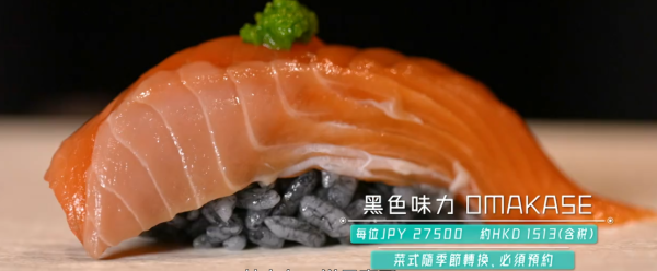 人生美食地圖-東京篇｜陳山聰阮浩棕陳方藤日本旅遊節目每集景點 推介東京必食拉麵/迴轉壽司店/隱世食店 