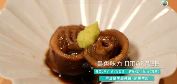 人生美食地圖-東京篇｜陳山聰阮浩棕陳方藤日本旅遊節目每集景點 推介東京必食拉麵/迴轉壽司店/隱世食店 