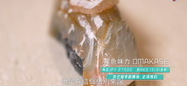 人生美食地圖-東京篇｜陳山聰阮浩棕陳方藤日本旅遊節目每集景點 推介東京必食拉麵/迴轉壽司店/隱世食店 