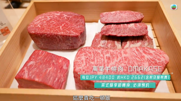 人生美食地圖-東京篇｜陳山聰阮浩棕陳方藤日本旅遊節目每集景點 推介東京必食拉麵/迴轉壽司店/隱世食店 