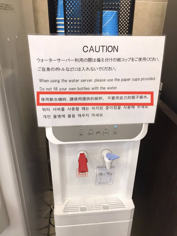 日本酒店禁容器斟水｜多語言公告禁止 網民熱議兩大背後理由