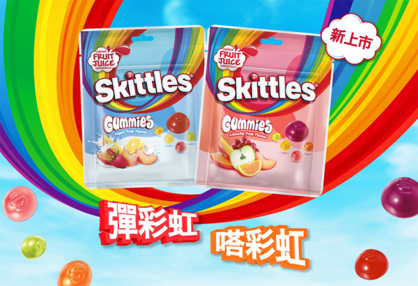SKITTLES免費派30萬份彩虹軟糖 乳酸水果味！