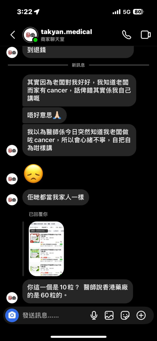  來源：sunyinn_＠Threads