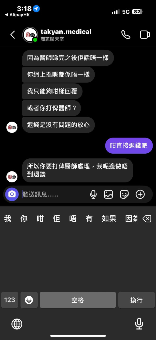  來源：sunyinn_＠Threads