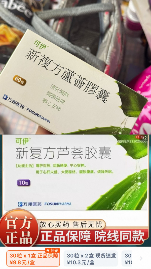  來源：sunyinn_＠Threads