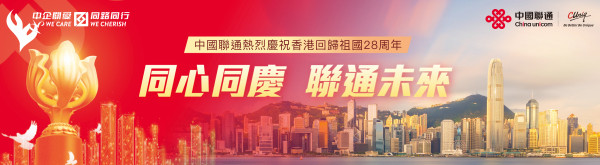 中國 5G 漫遊上網 SIM 卡限時優惠！買一送一再包郵【附優惠碼】！