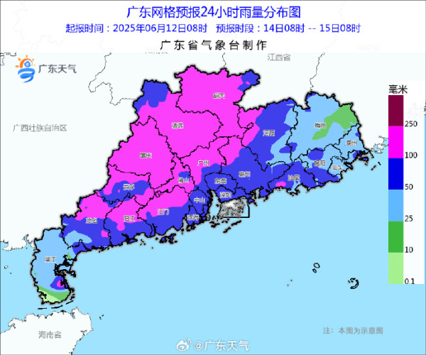 颱風蝴蝶｜廣東週末迎入汛以來最強暴雨 深圳將有狂風暴雨 附廣東天氣預測 