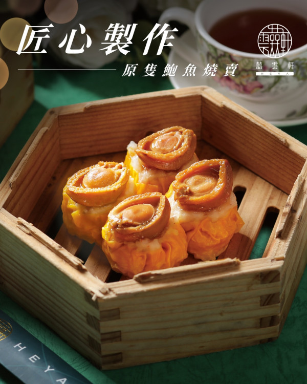 尖沙咀The ONE美食餐廳推介  半自助放題／創意點心／打卡維港夜景