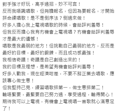 70歲百億富商驚爆有第二春嚇窒網民 細20歲港姐冠軍老婆保養得宜似少女
