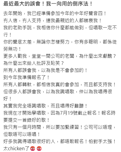 70歲百億富商驚爆有第二春嚇窒網民 細20歲港姐冠軍老婆保養得宜似少女