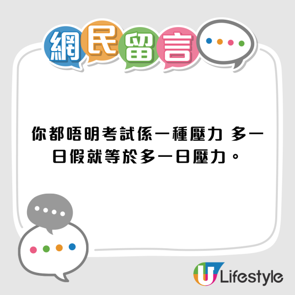 颱風蝴蝶｜網民分析香港打工仔的打風心理學！最怕聽到呢句說話？細數港人打風必做4件事！