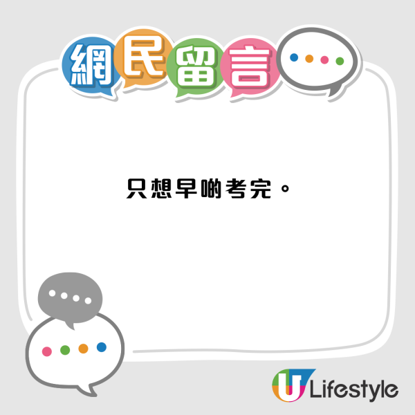 颱風蝴蝶｜網民分析香港打工仔的打風心理學！最怕聽到呢句說話？細數港人打風必做4件事！