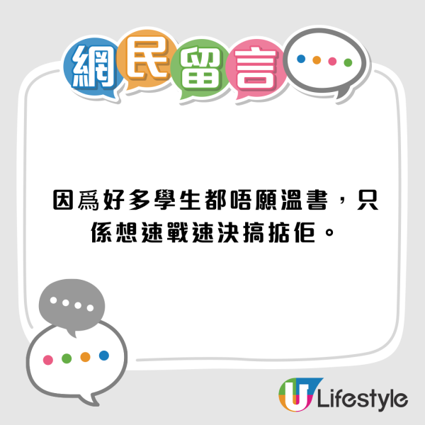 颱風蝴蝶｜網民分析香港打工仔的打風心理學！最怕聽到呢句說話？細數港人打風必做4件事！