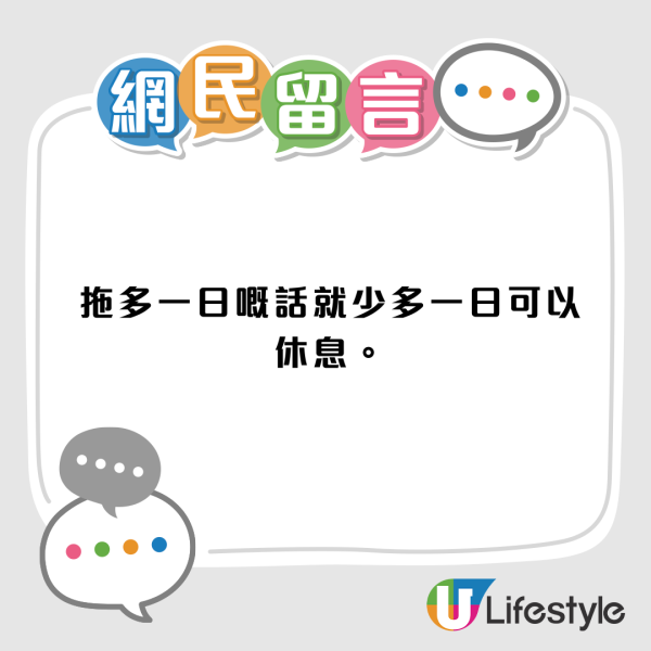 颱風蝴蝶｜網民分析香港打工仔的打風心理學！最怕聽到呢句說話？細數港人打風必做4件事！