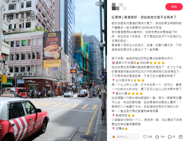 香港六大「中伏」地點｜金魚街/維港被點名 內地女：不再到訪！