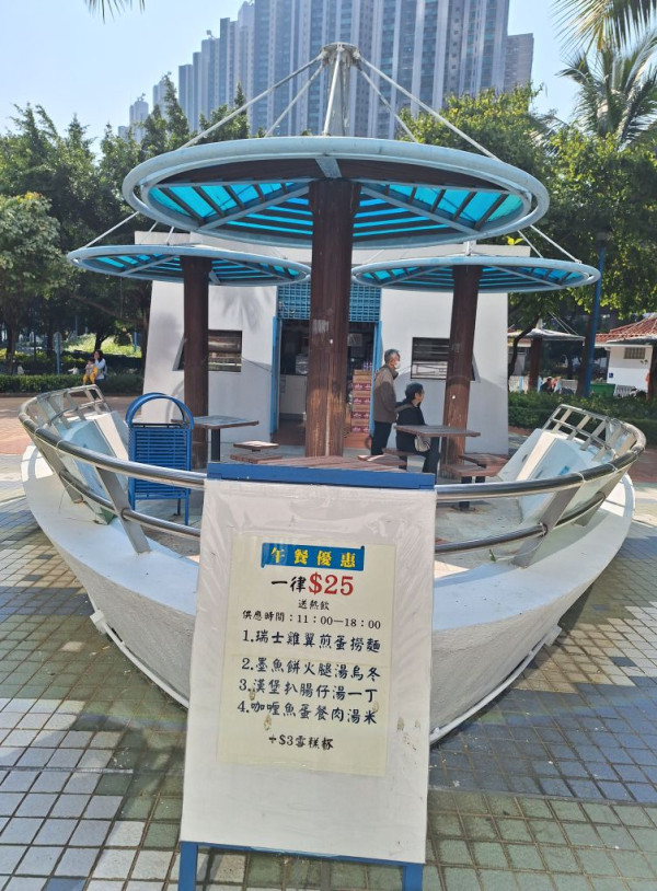 圖片來源：Facebook群組「香港茶餐廳及美食關注組」