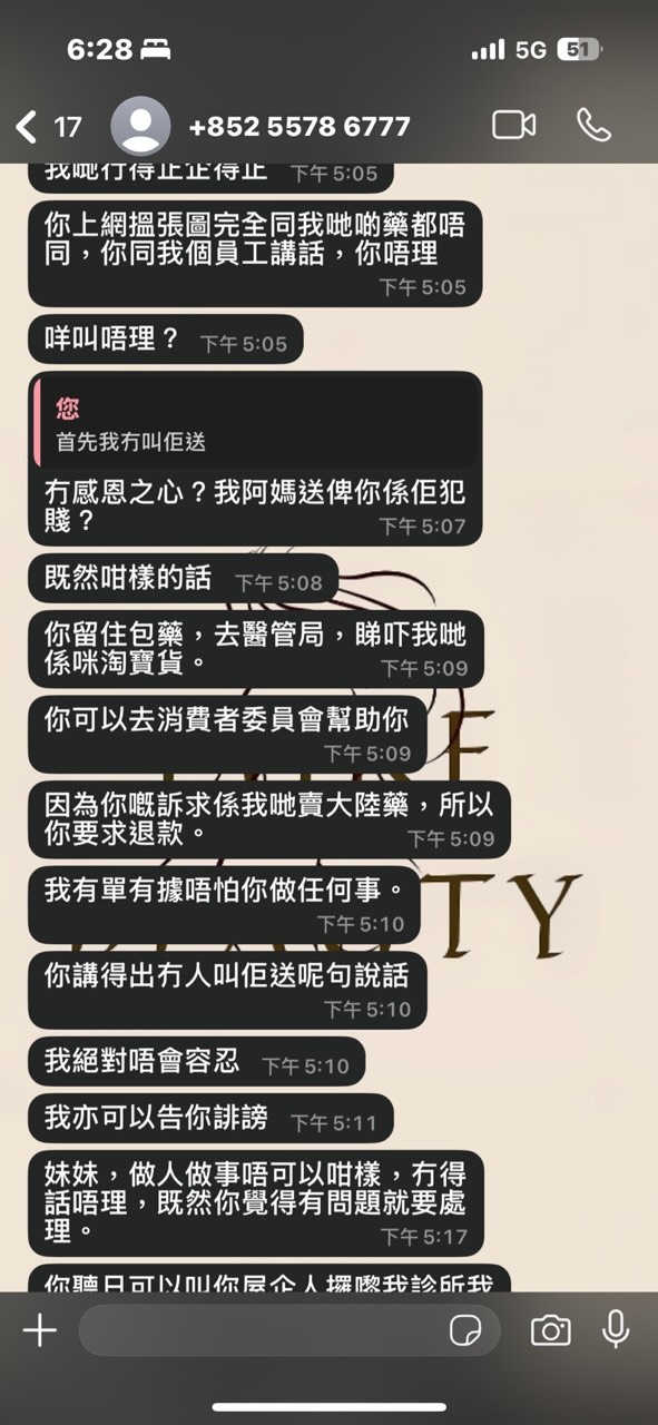 圖片來源：Threads
