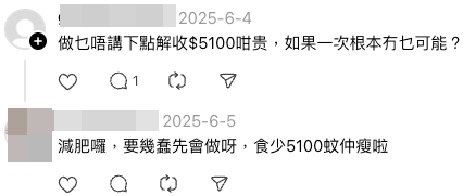 網紅中醫診所態度差藥價超離地！同款藥淘寶僅售$20貴足40倍？投訴後職員咁回覆...