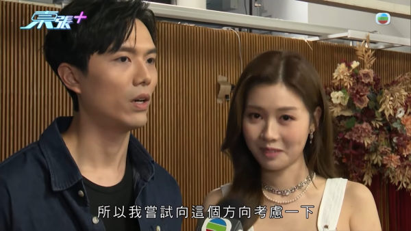 女神配對計劃｜《東張》主持強制周嘉全即場二次表白 暗戀7年再食檸檬尷尬變二次傷害