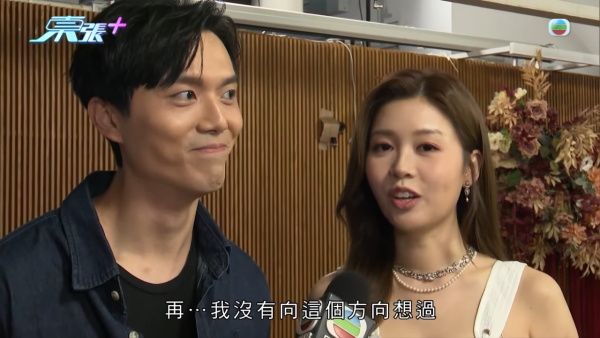 女神配對計劃｜《東張》主持強制周嘉全即場二次表白 暗戀7年再食檸檬尷尬變二次傷害