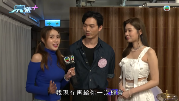 女神配對計劃｜《東張》主持強制周嘉全即場二次表白 暗戀7年再食檸檬尷尬變二次傷害