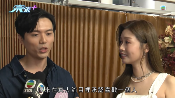 女神配對計劃｜《東張》主持強制周嘉全即場二次表白 暗戀7年再食檸檬尷尬變二次傷害