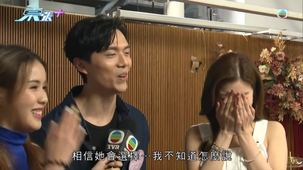 女神配對計劃｜《東張》主持強制周嘉全即場二次表白 暗戀7年再食檸檬尷尬變二次傷害
