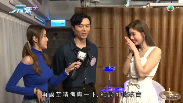 女神配對計劃｜《東張》主持強制周嘉全即場二次表白 暗戀7年再食檸檬尷尬變二次傷害