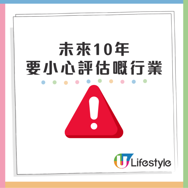 創業維艱：香港網紅半年蝕70萬 Deepseek 分析未來10年最具潛力行業