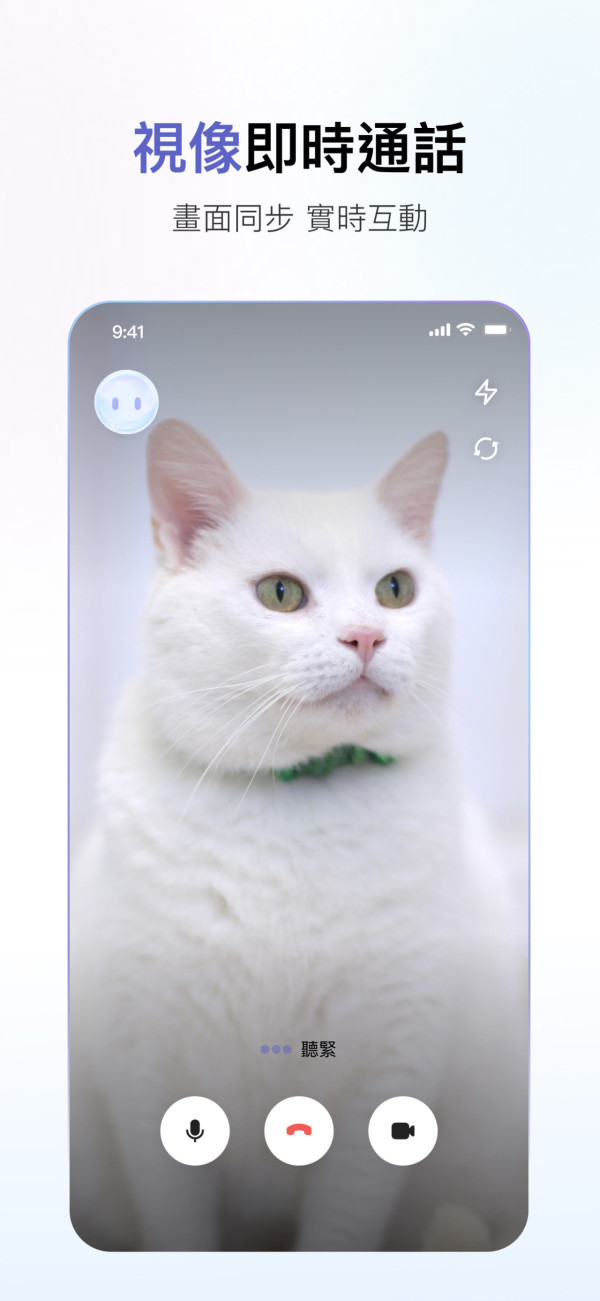 實試｜Sensechat 商量 App 粵語 AI大升級 識聽、識講、仲識睇 香港用家免費用