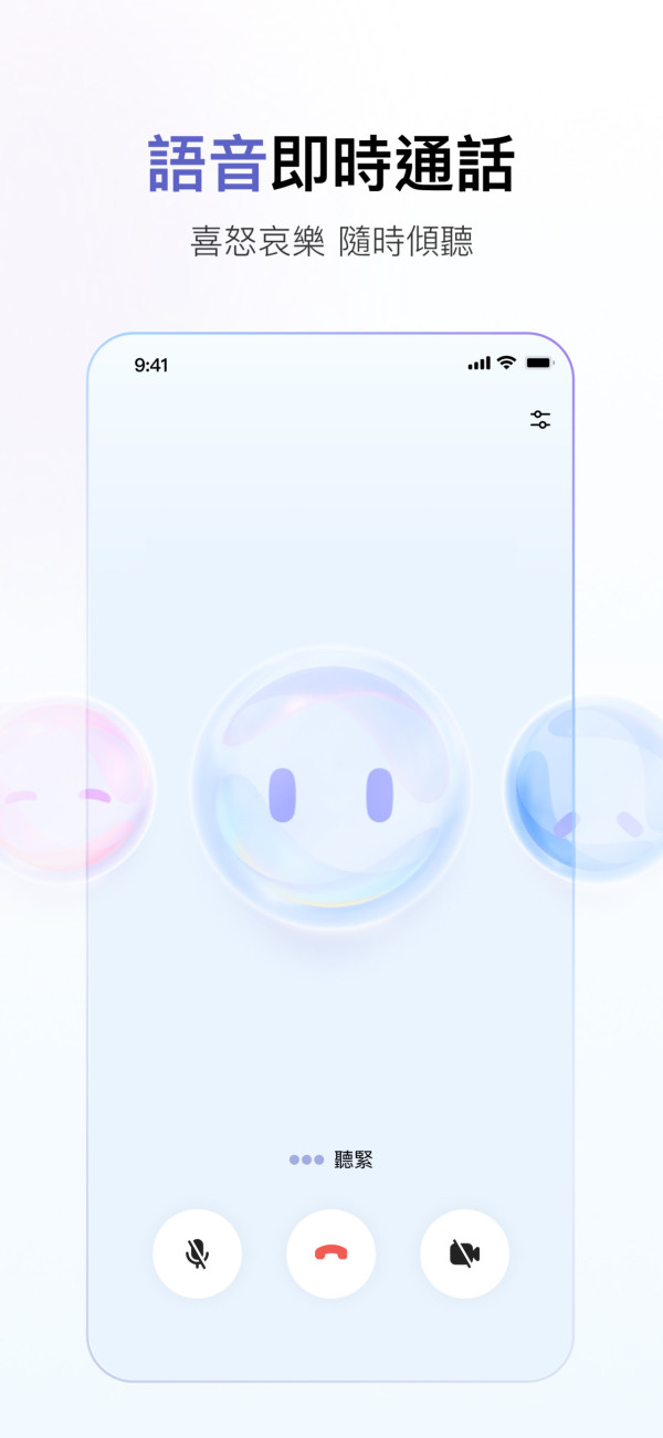 實試｜Sensechat 商量 App 粵語 AI大升級 識聽、識講、仲識睇 香港用家免費用