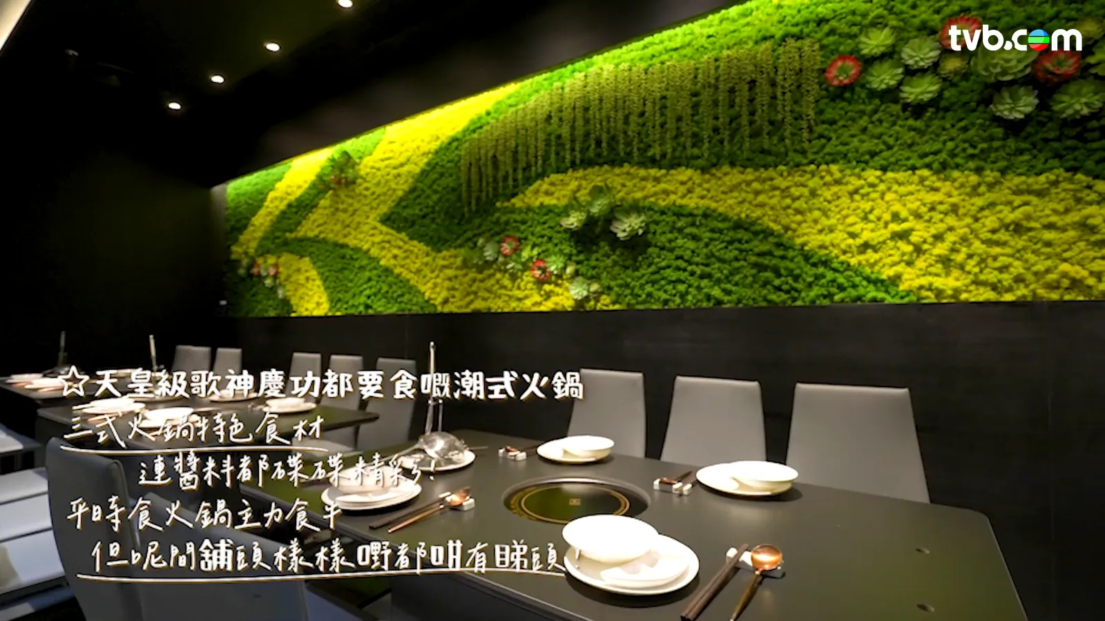 農夫《旅行最緊要近》每集行程懶人包 高鐵沿線拓展「一小時生活圈」 覓日泰平替