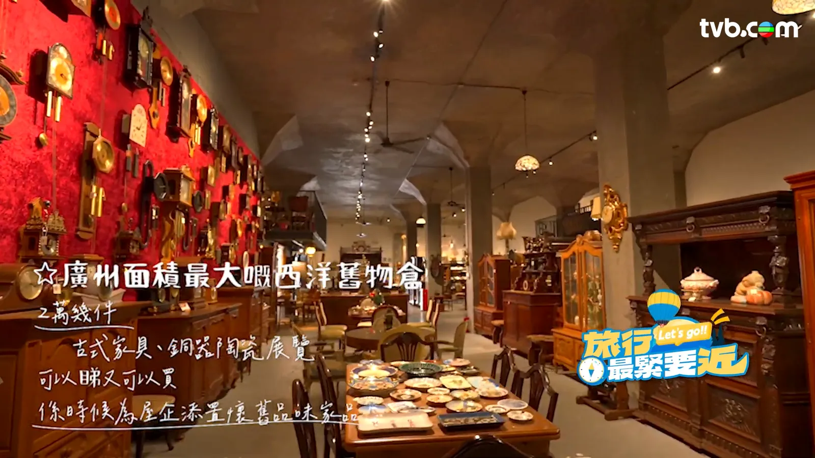 農夫《旅行最緊要近》每集行程懶人包 高鐵沿線拓展「一小時生活圈」 覓日泰平替