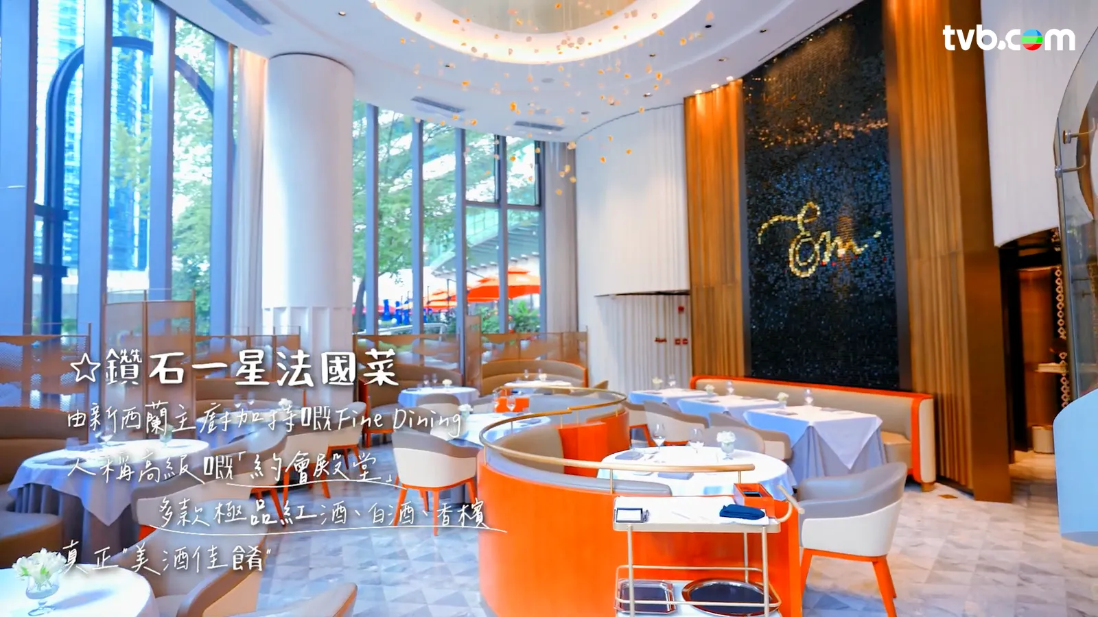 農夫《旅行最緊要近》每集行程懶人包 高鐵沿線拓展「一小時生活圈」 覓日泰平替