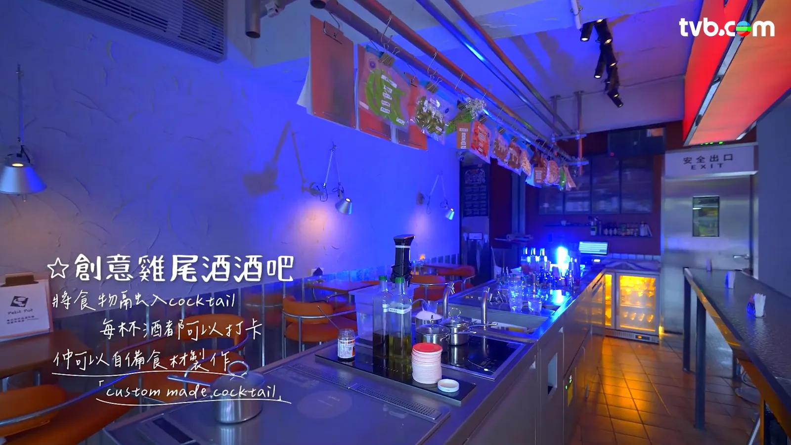 農夫《旅行最緊要近》每集行程懶人包 高鐵沿線拓展「一小時生活圈」 覓日泰平替