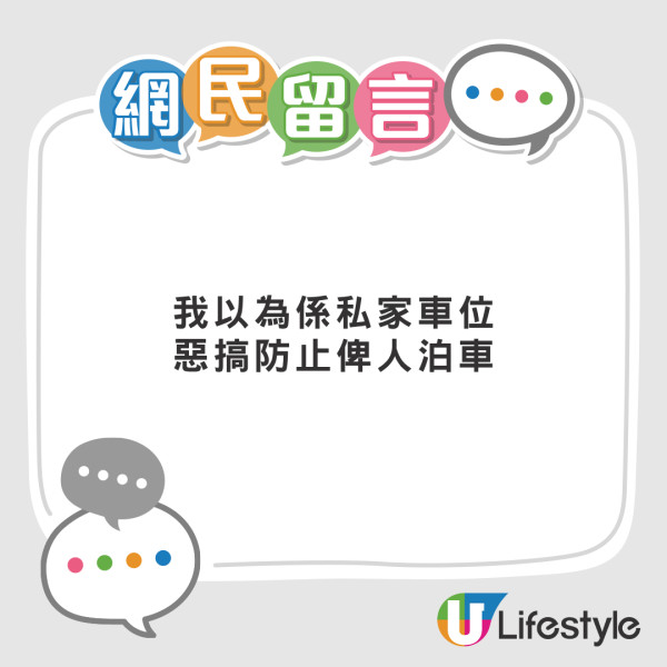 車cam直擊｜陰森停車場疑遇上吊事件 車主急急駛回地面 網民熱議：好明顯有人XX