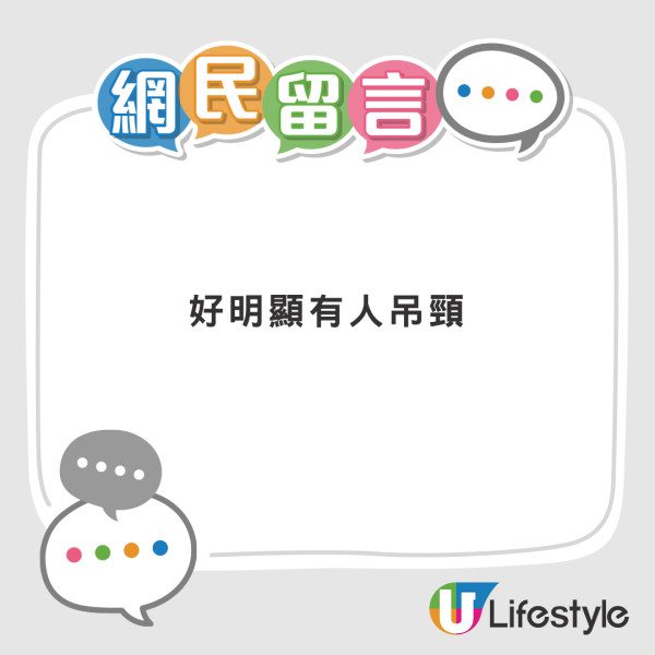車cam直擊｜陰森停車場疑遇上吊事件 車主急急駛回地面 網民熱議：好明顯有人XX